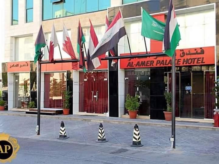 Al-Amer Palace Hotel Αμμάν Εξωτερικό φωτογραφία